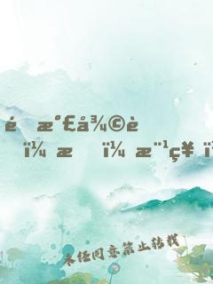 靈氣復蘇：我，樹神，吞噬萬界